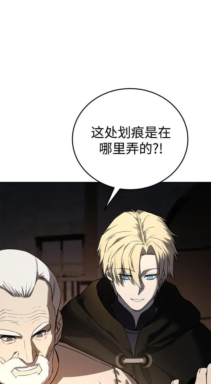 第43话 第55页