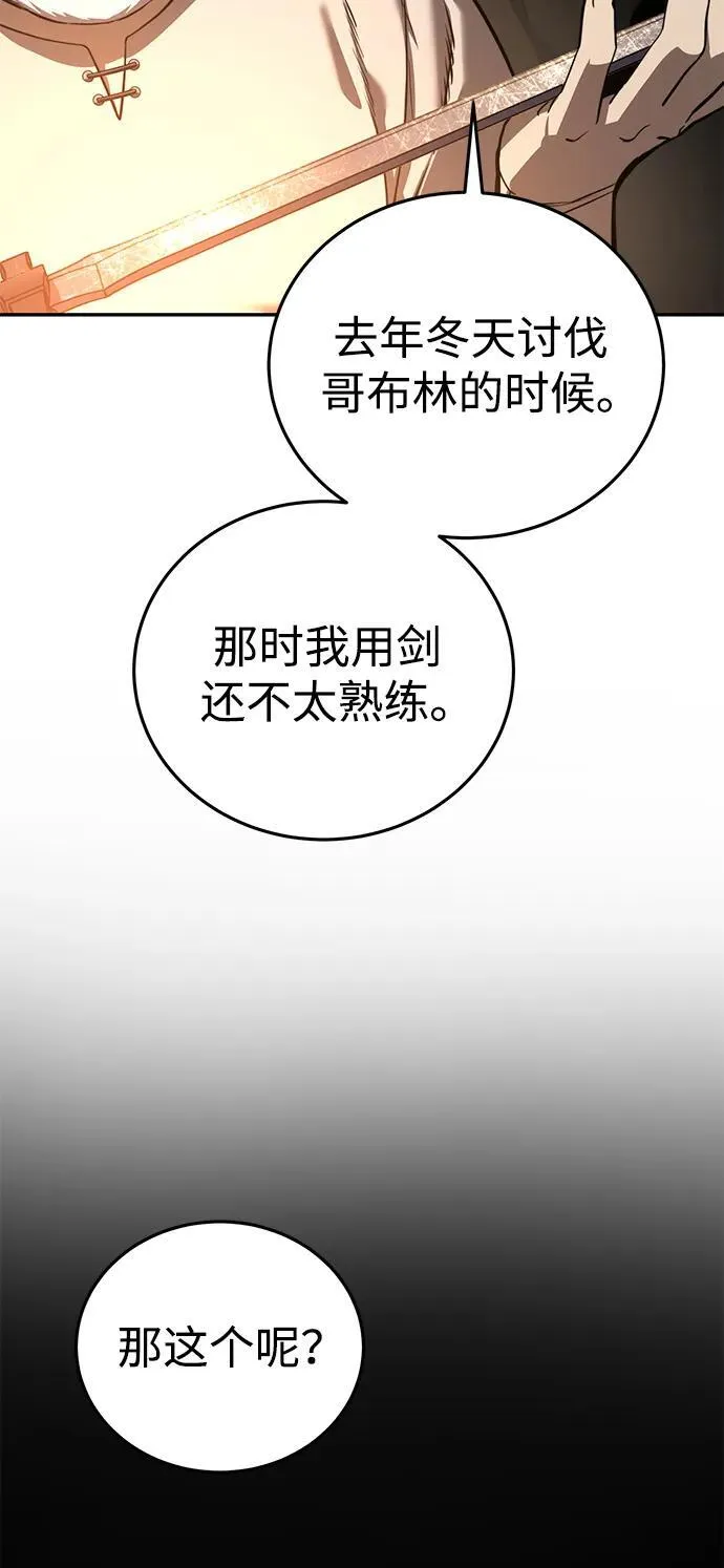 第43话 第56页