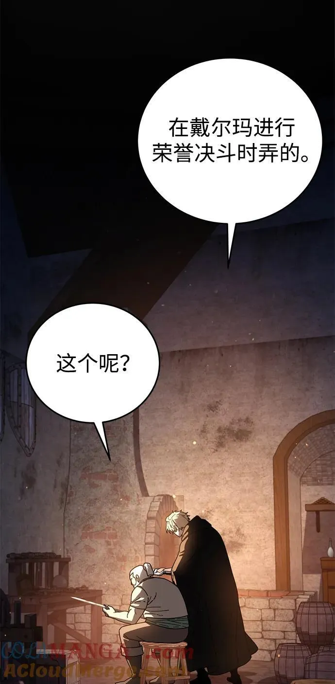 第43话 第57页