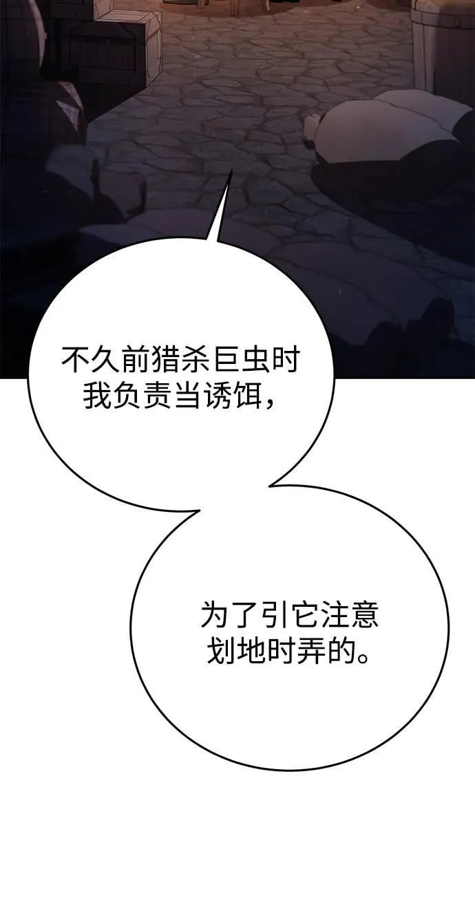 第43话 第58页