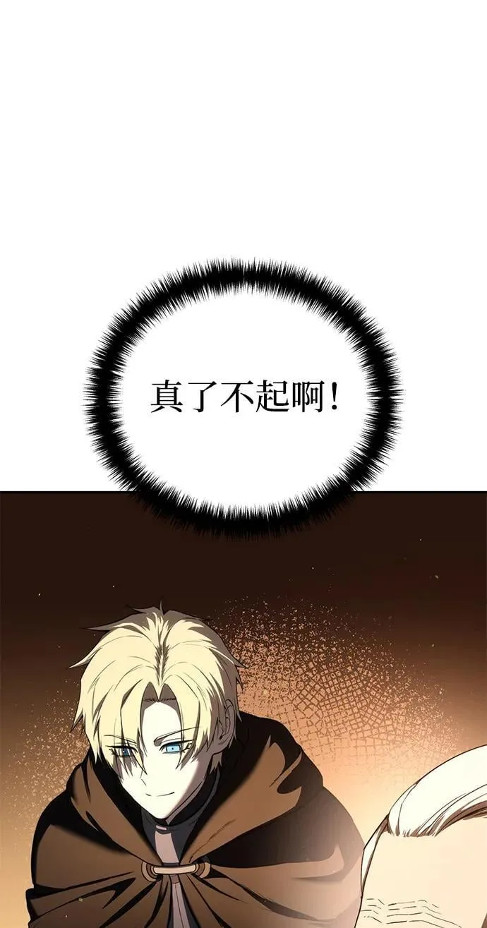 第43话 第60页