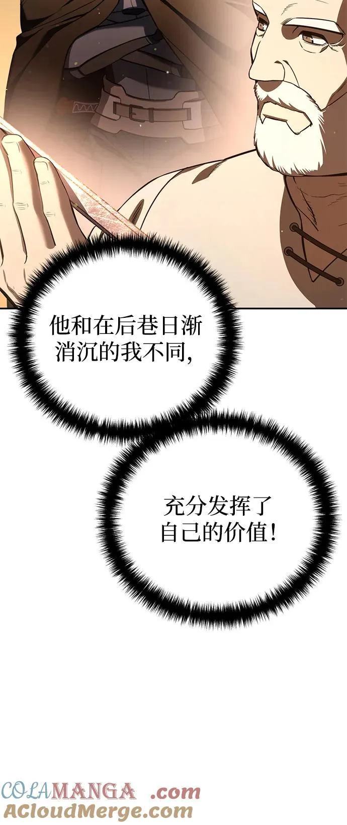 第43话 第61页
