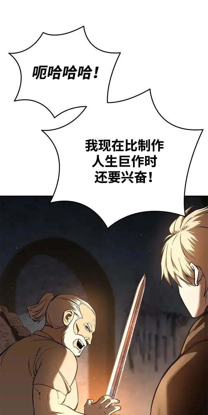 第43话 第62页