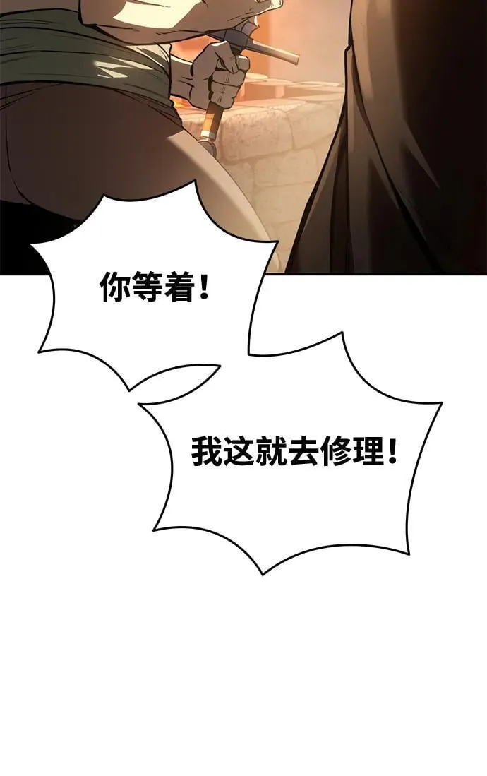 第43话 第63页