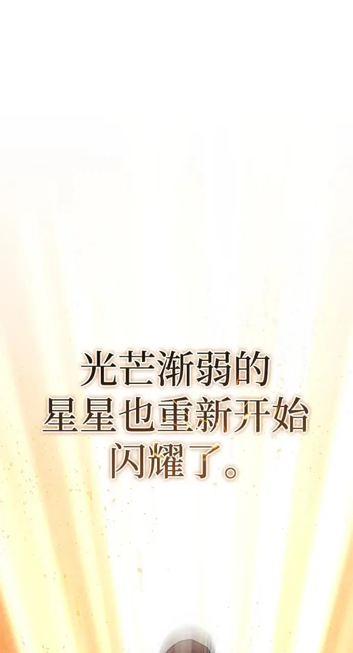 第43话 第66页