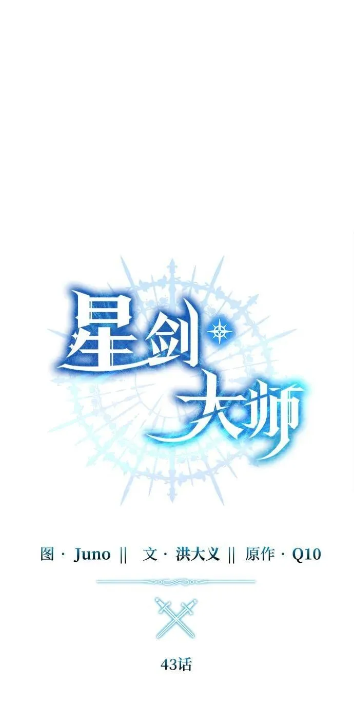 第43话 第68页