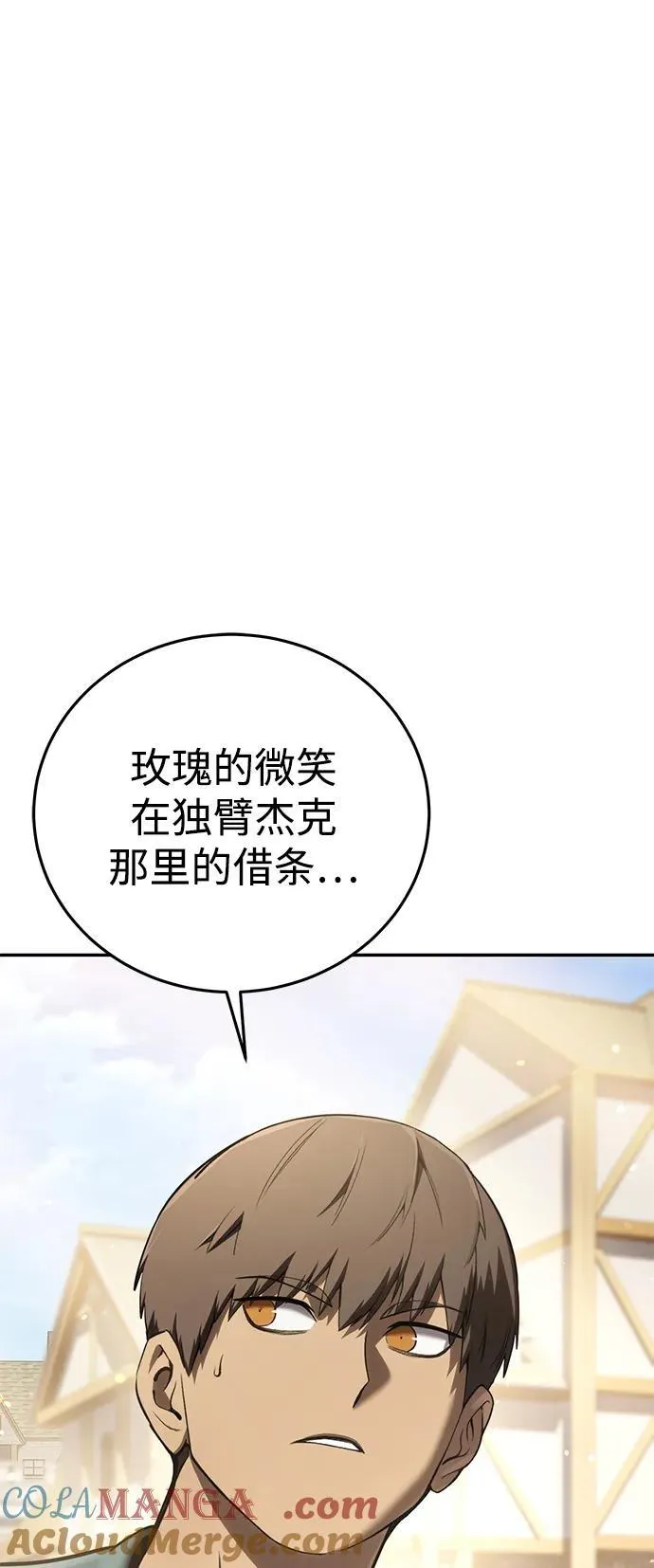 第43话 第69页
