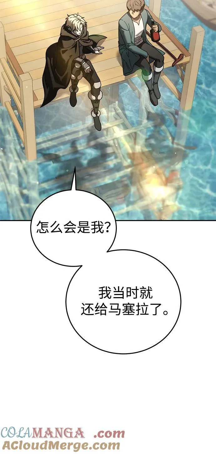 第43话 第73页