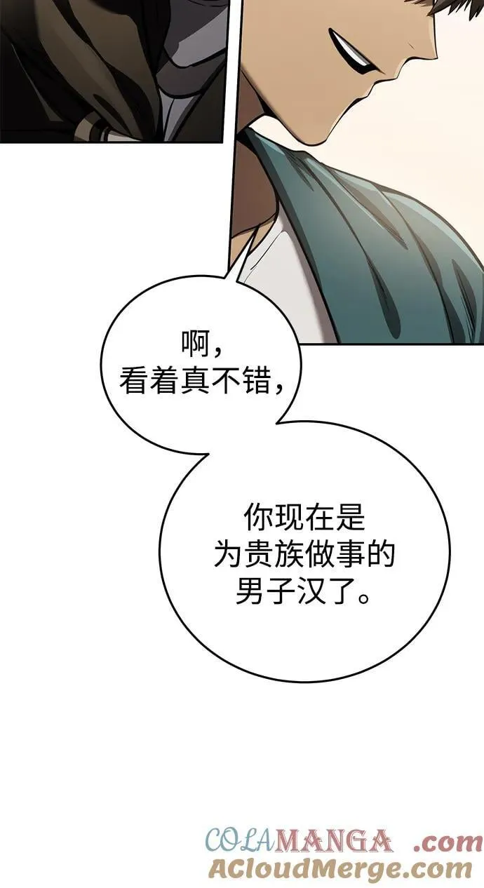 第43话 第77页
