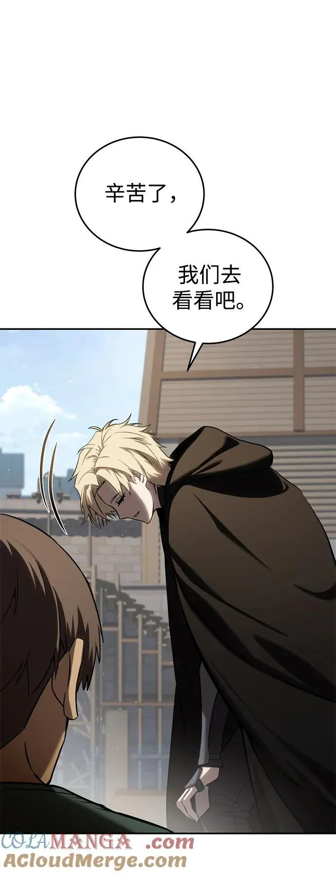 第43话 第93页