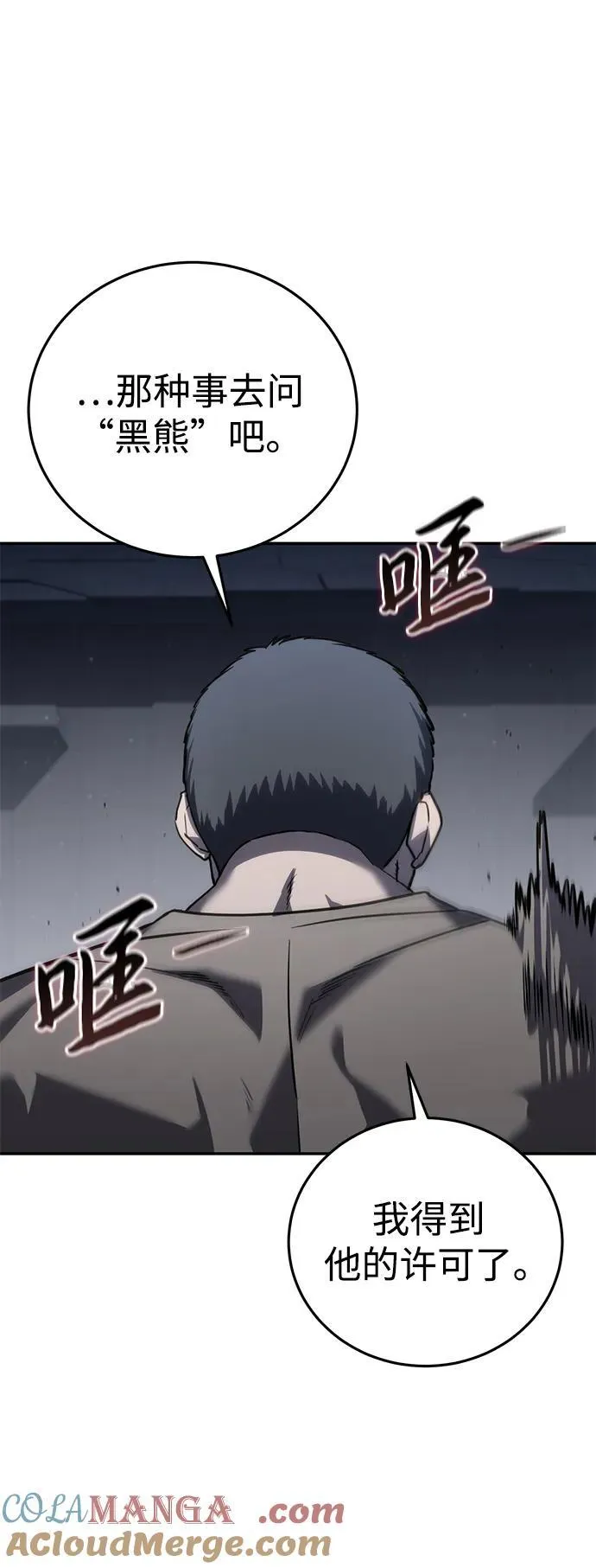 第43话 第105页