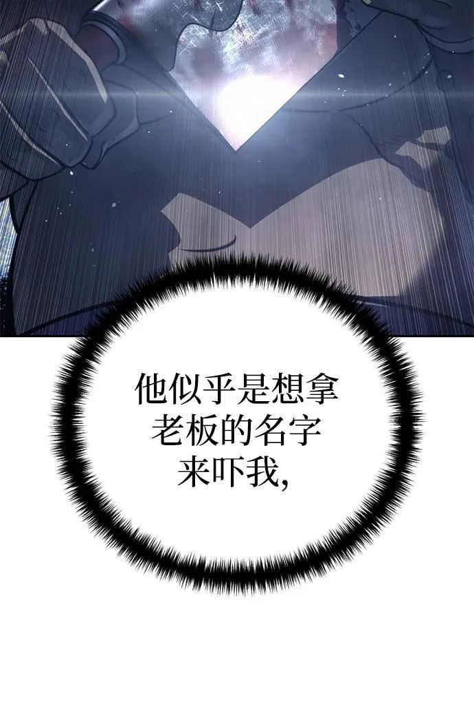 第43话 第107页