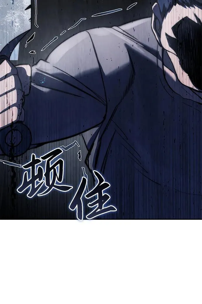 第43话 第111页