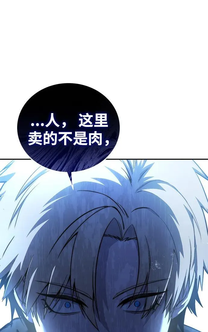 第43话 第114页