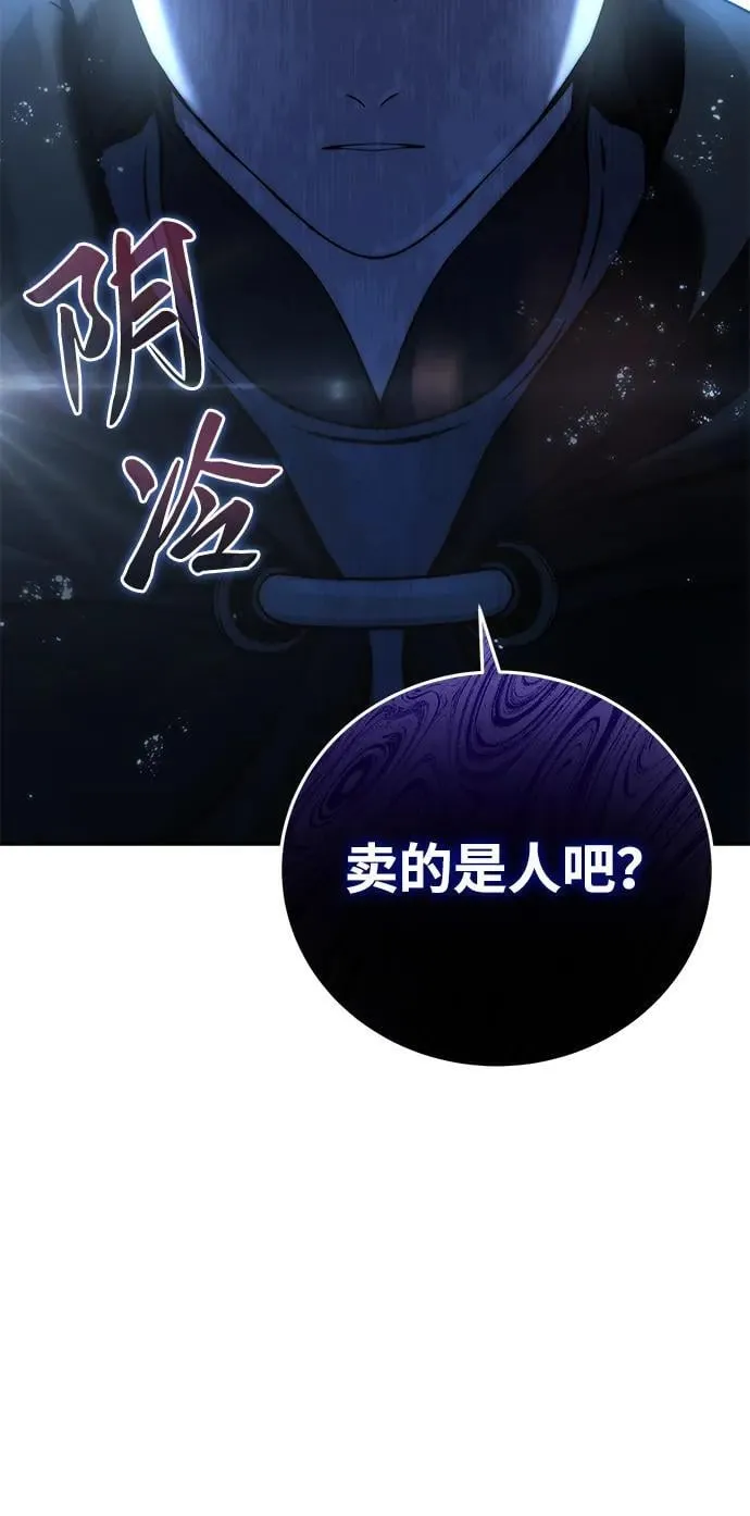 第43话 第115页