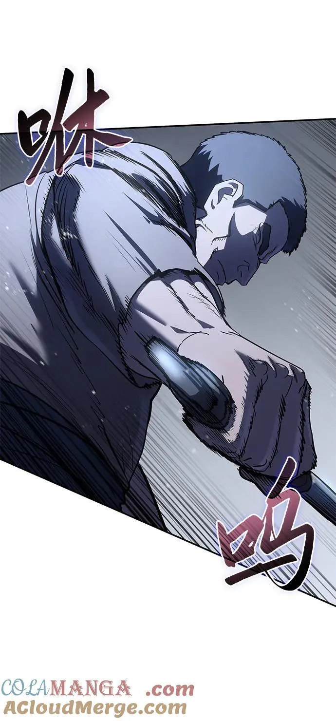 第43话 第117页