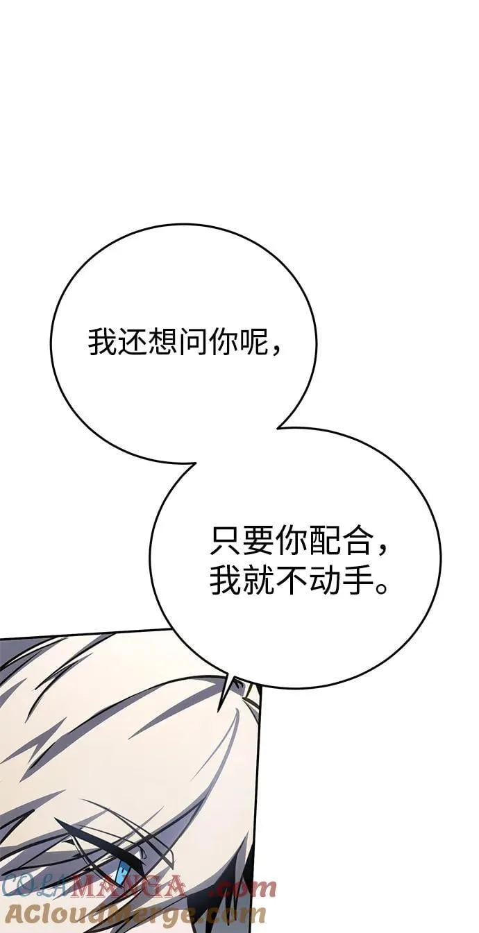 第43话 第121页