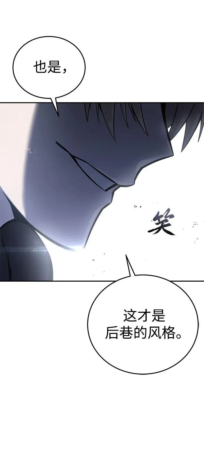 第43话 第123页