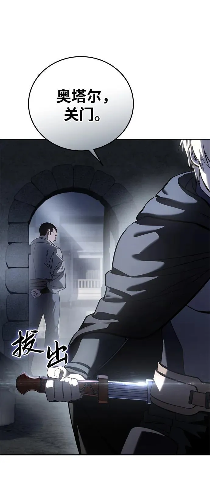 第43话 第124页