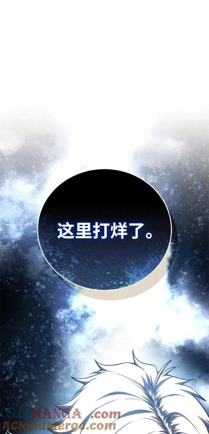 第43话 第125页