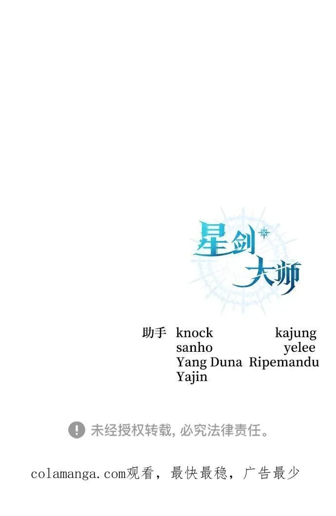 第43话 第127页