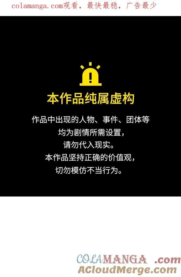 第44话 第1页