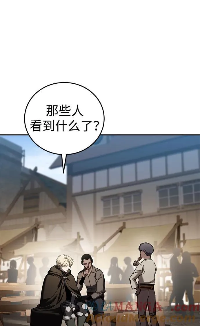 第44话 第13页