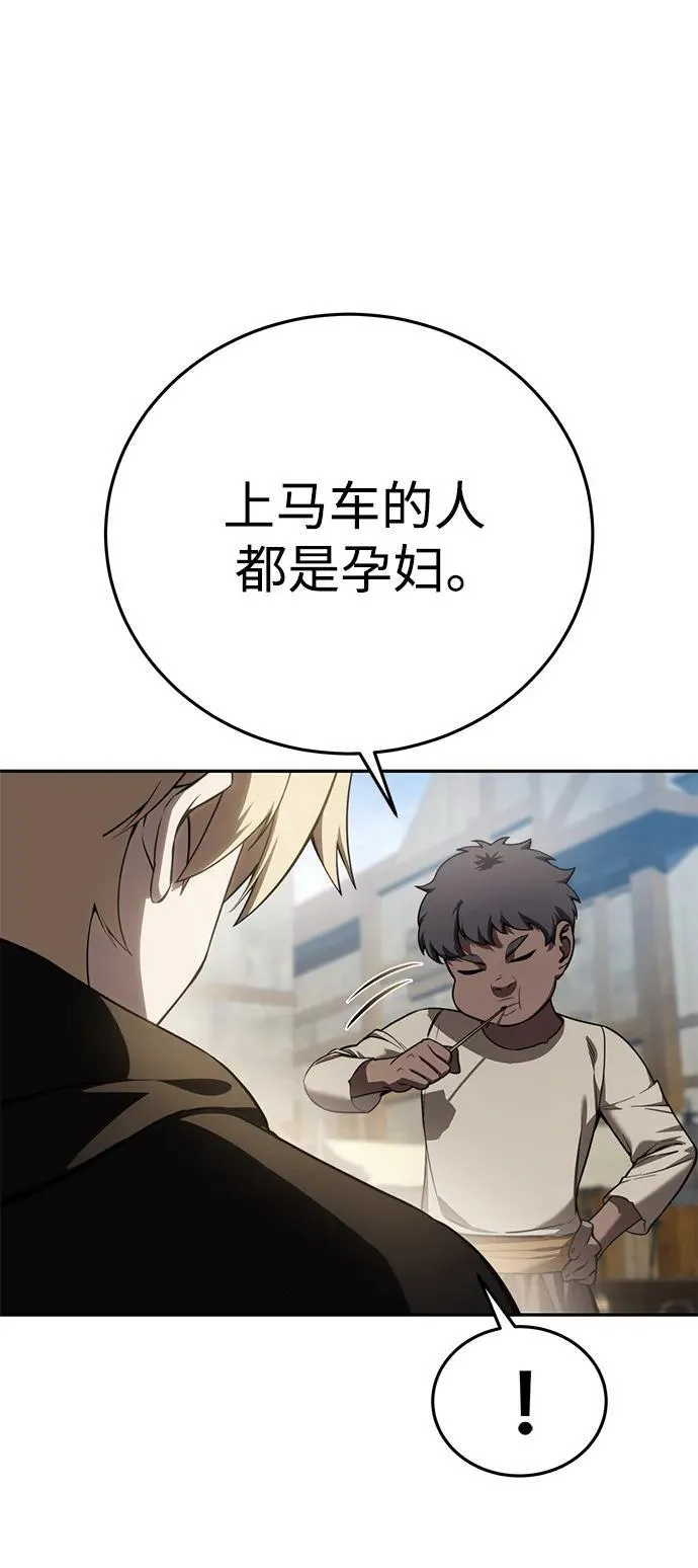 第44话 第17页