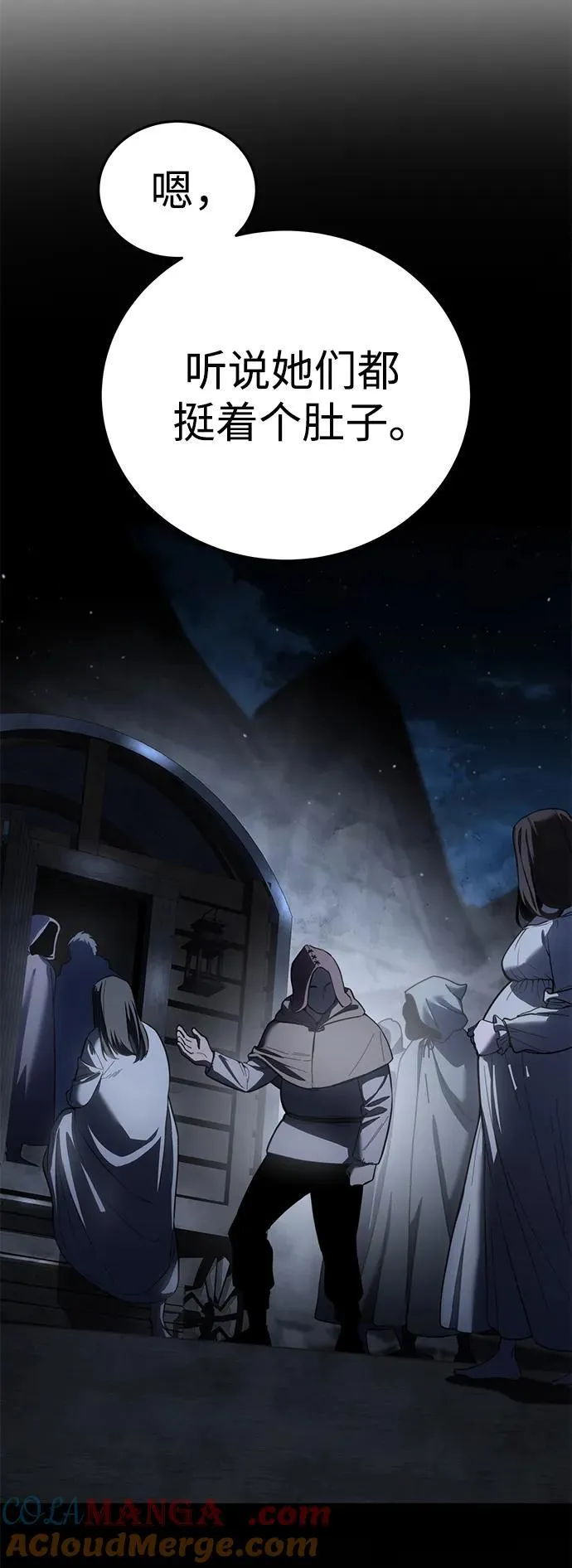 第44话 第19页