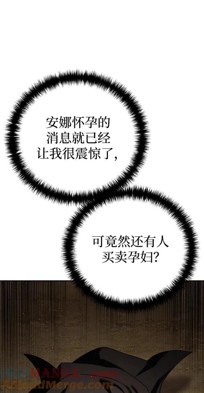 第44话 第22页