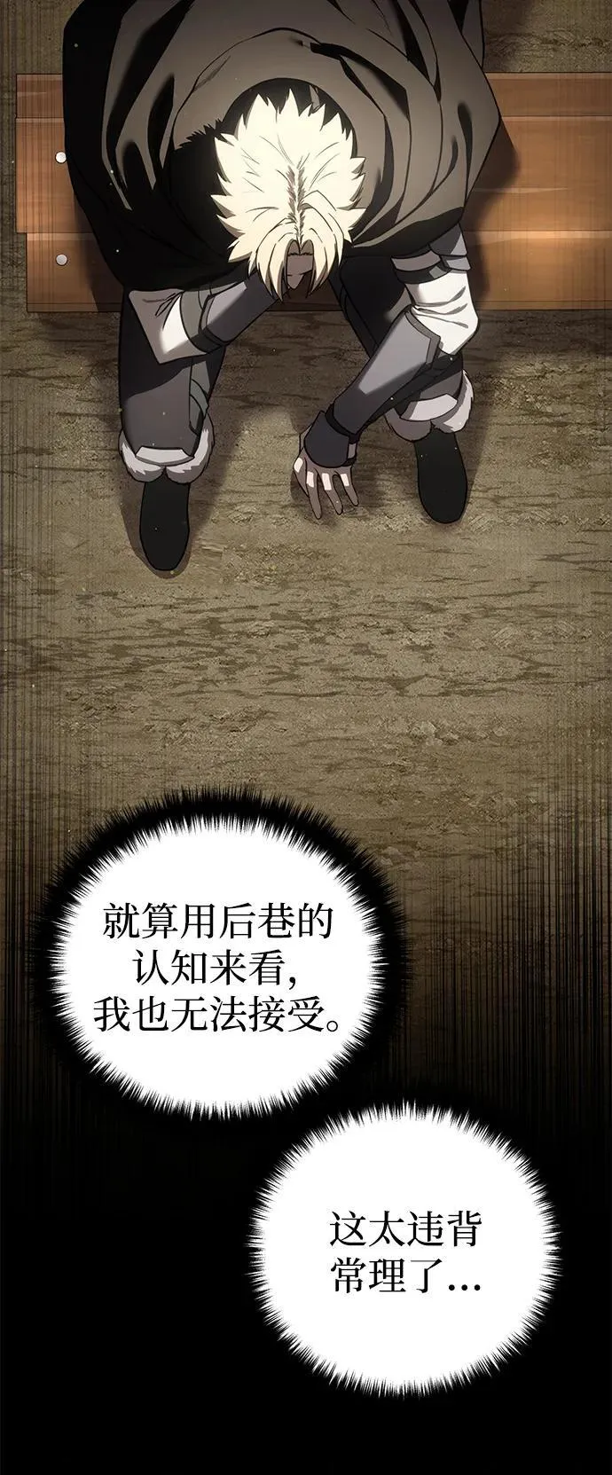 第44话 第23页