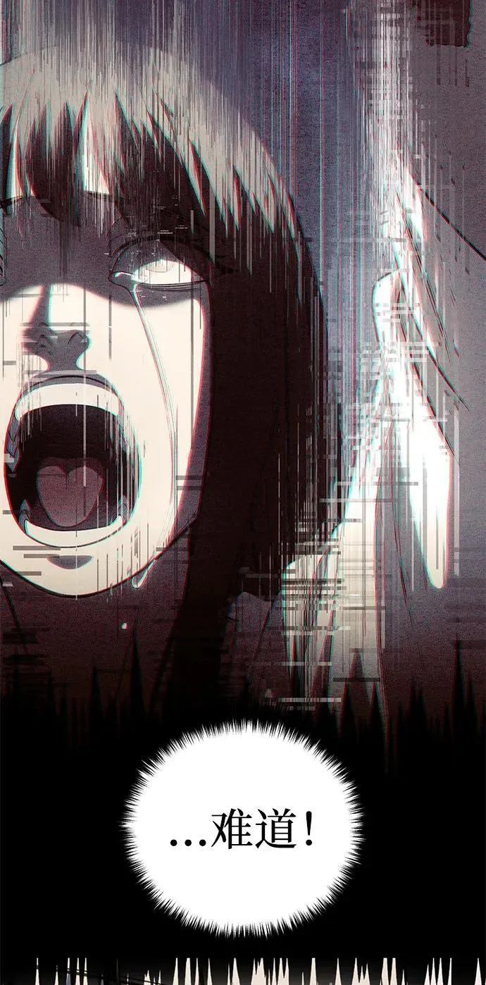 第44话 第27页