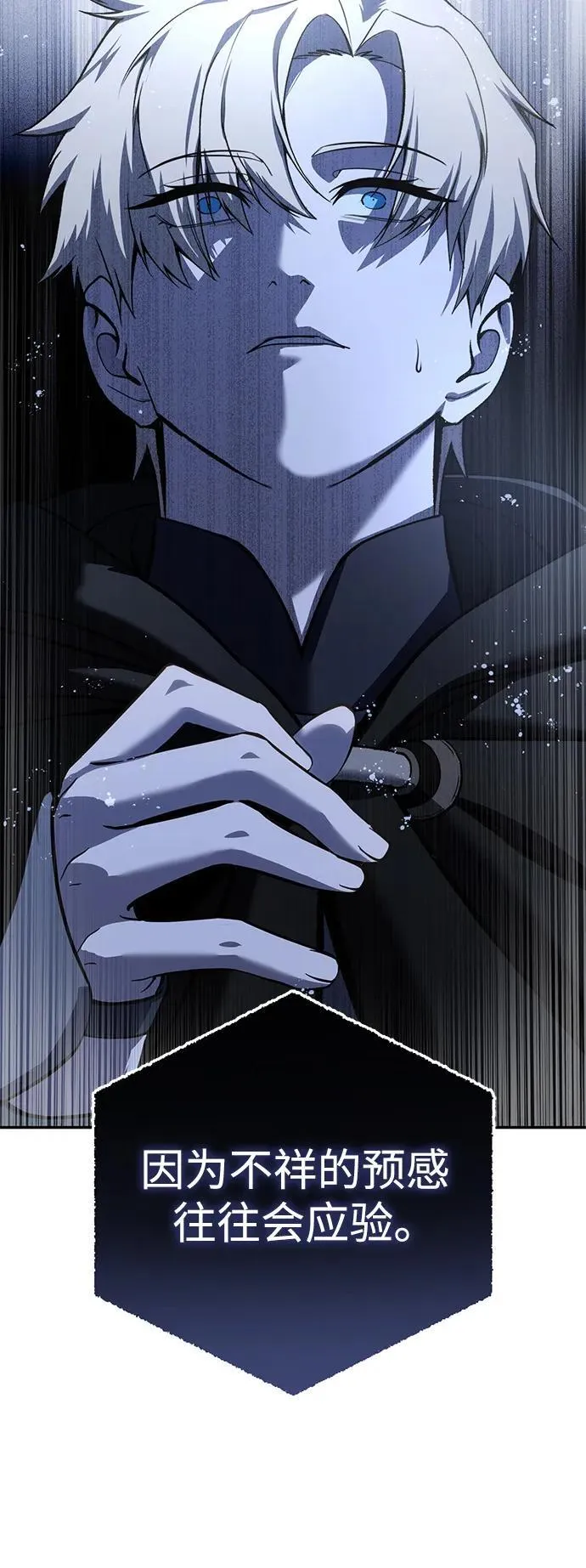 第44话 第29页