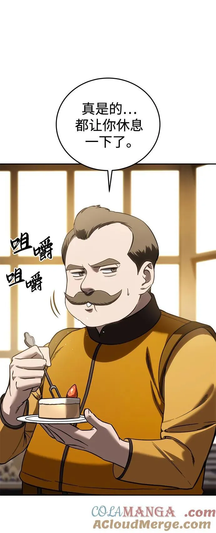 第44话 第34页