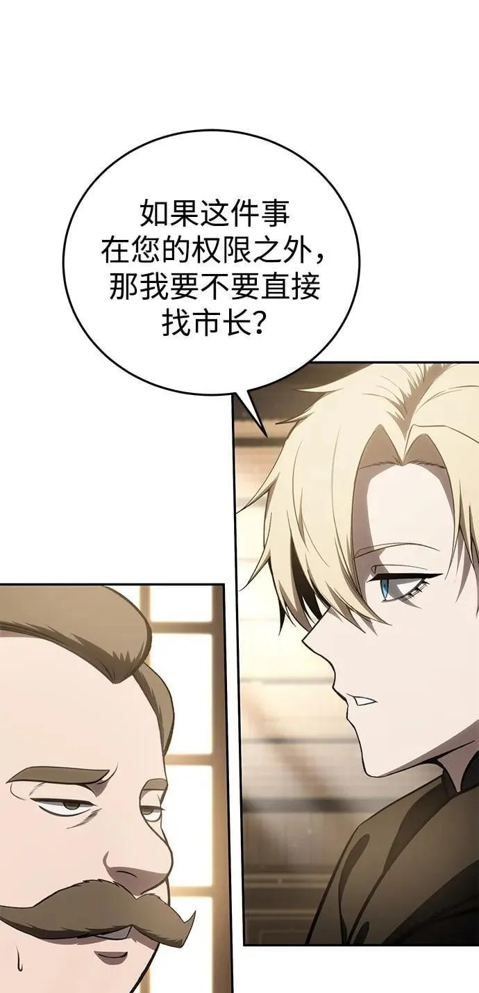 第44话 第39页