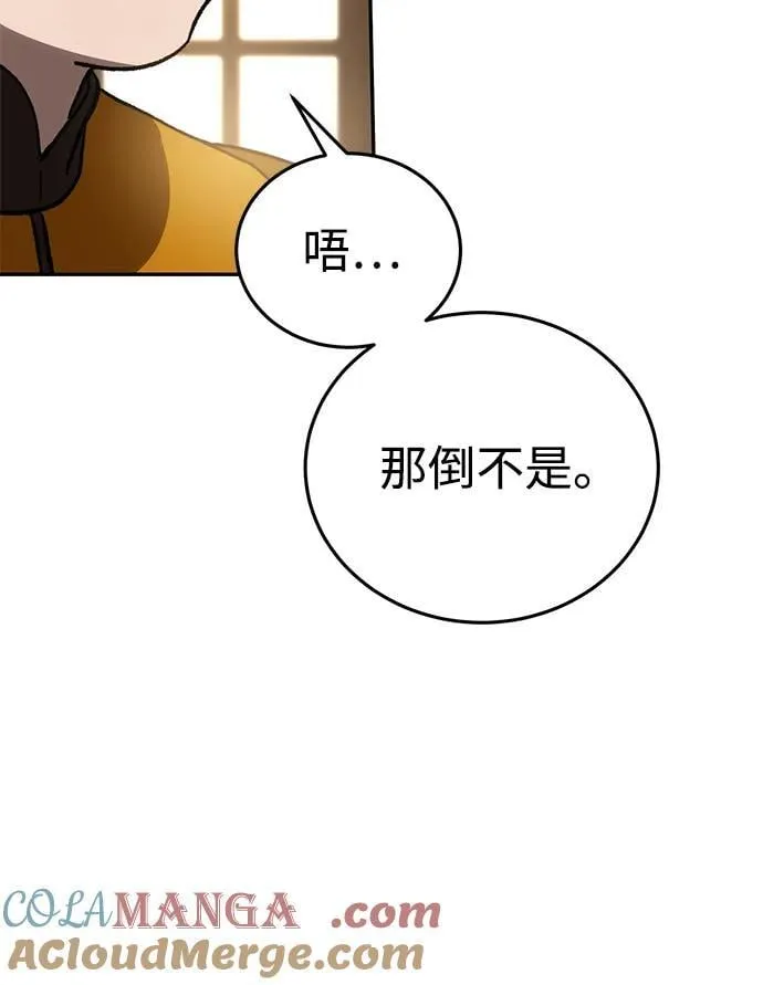 第44话 第40页