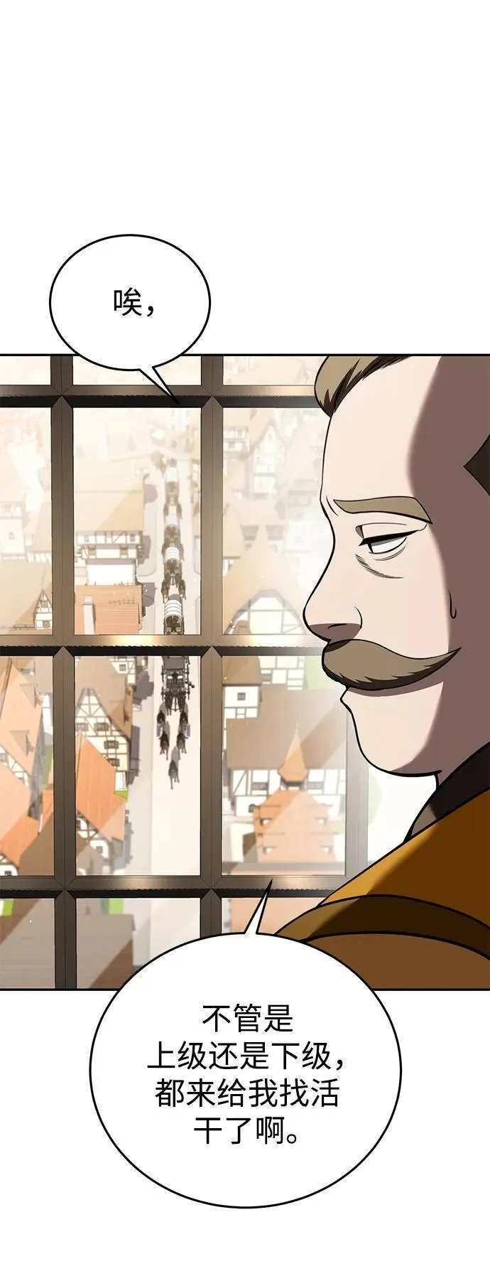 第44话 第42页