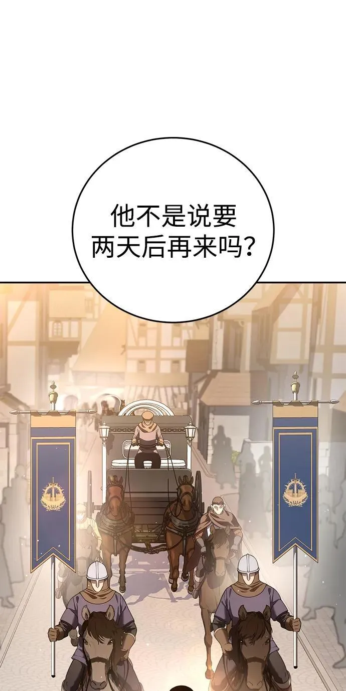 第44话 第44页