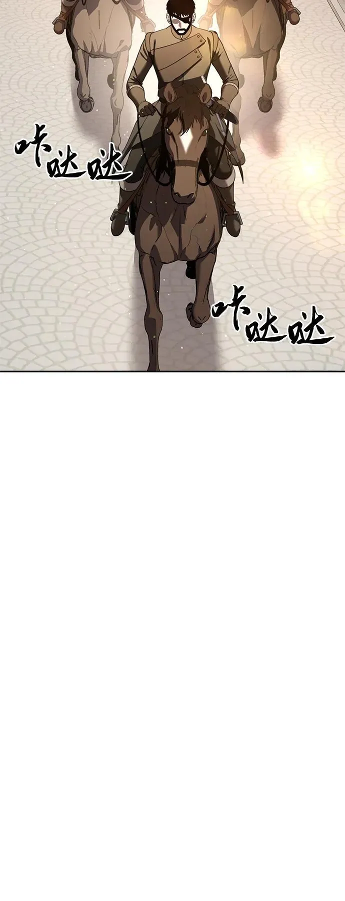 第44话 第45页