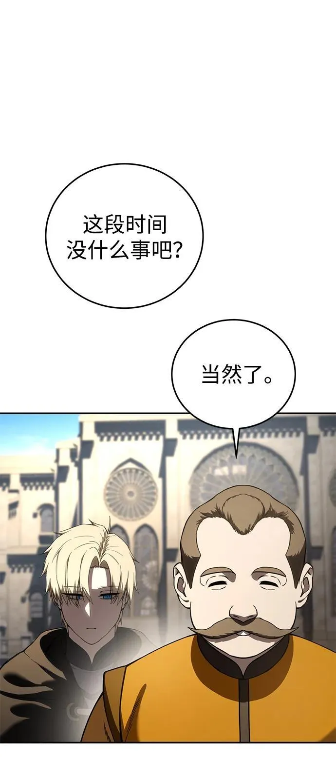 第44话 第50页