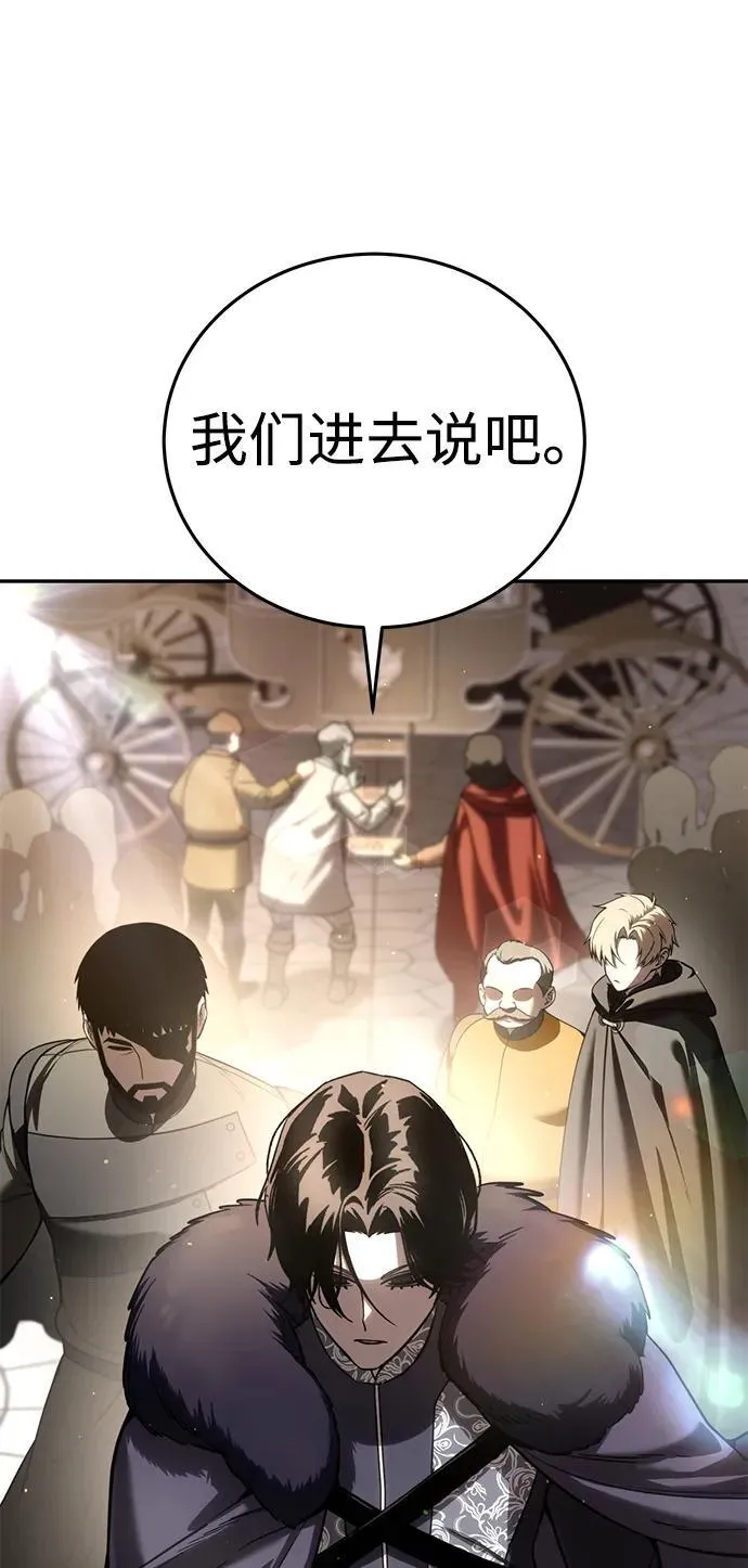 第44话 第54页