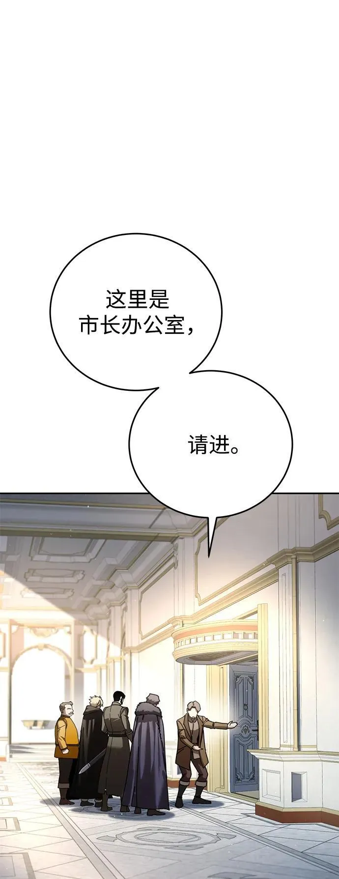 第44话 第56页