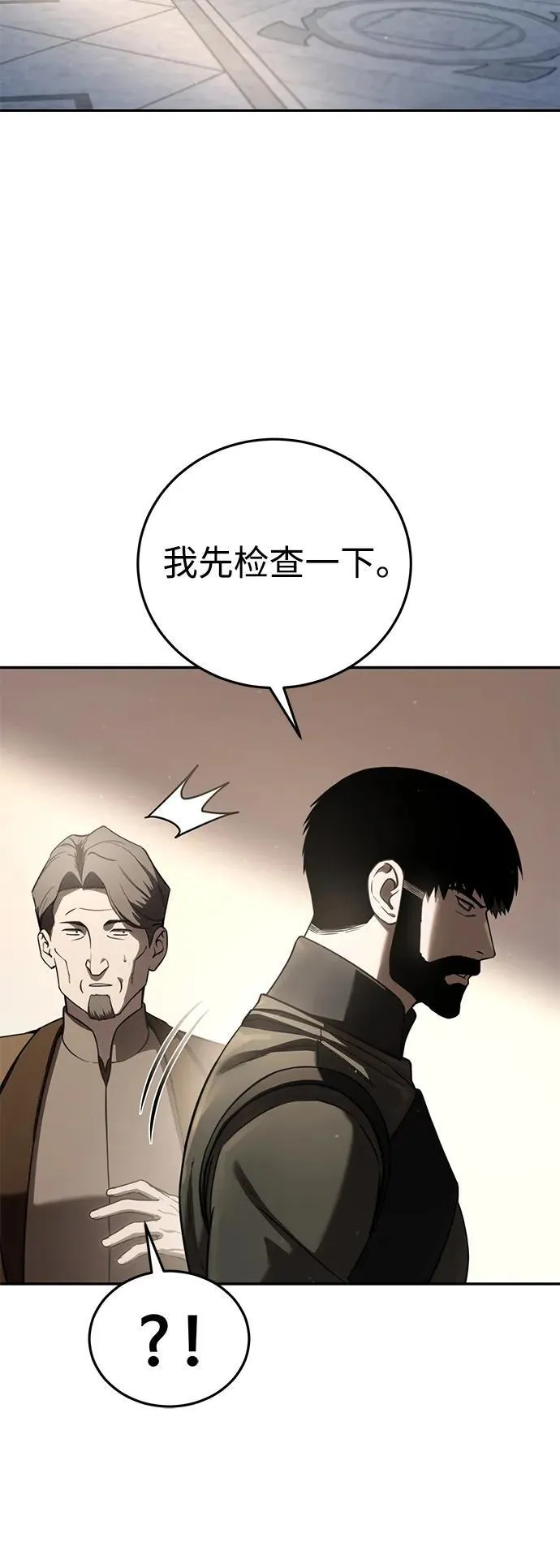 第44话 第57页