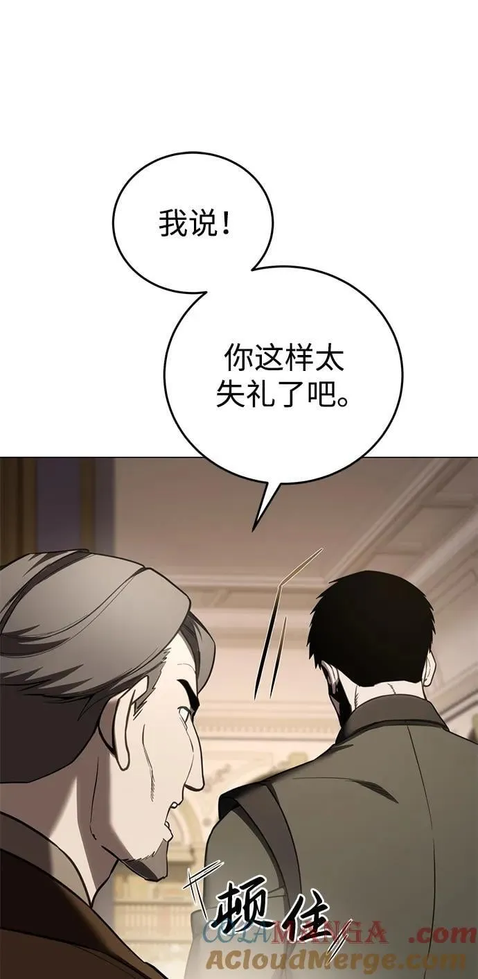 第44话 第58页