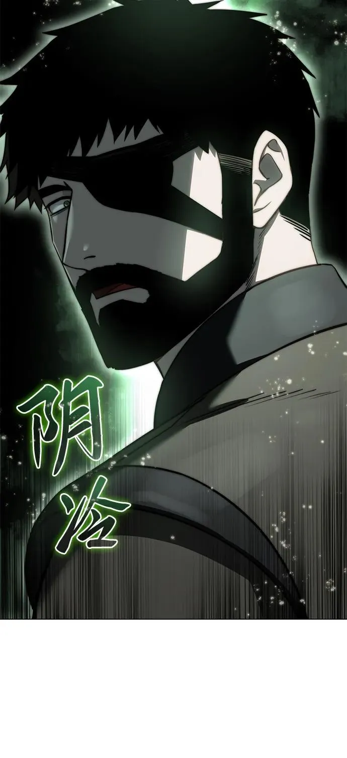 第44话 第60页