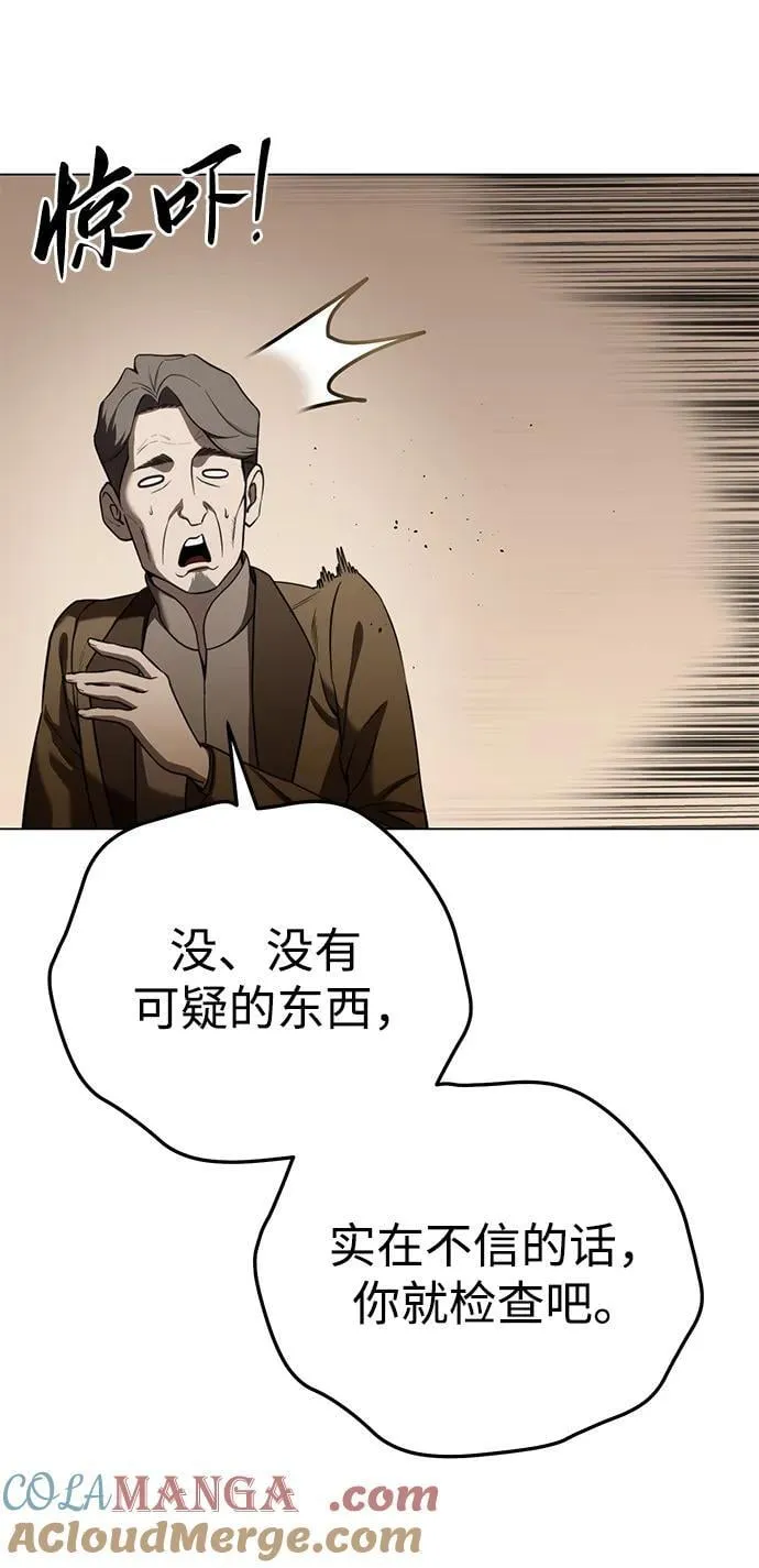 第44话 第61页
