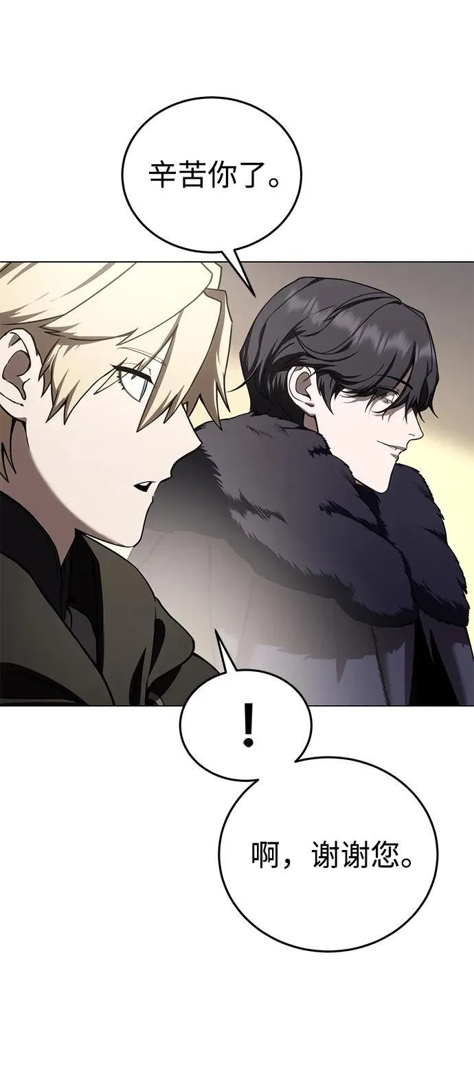 第44话 第63页