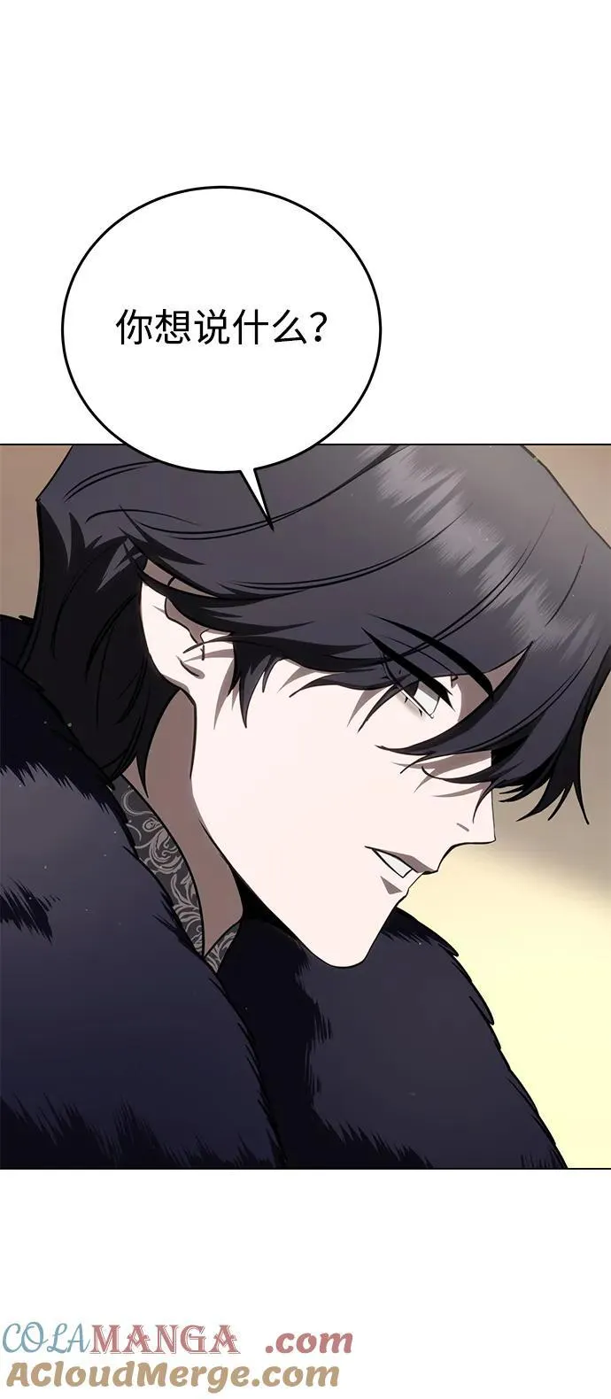 第44话 第64页
