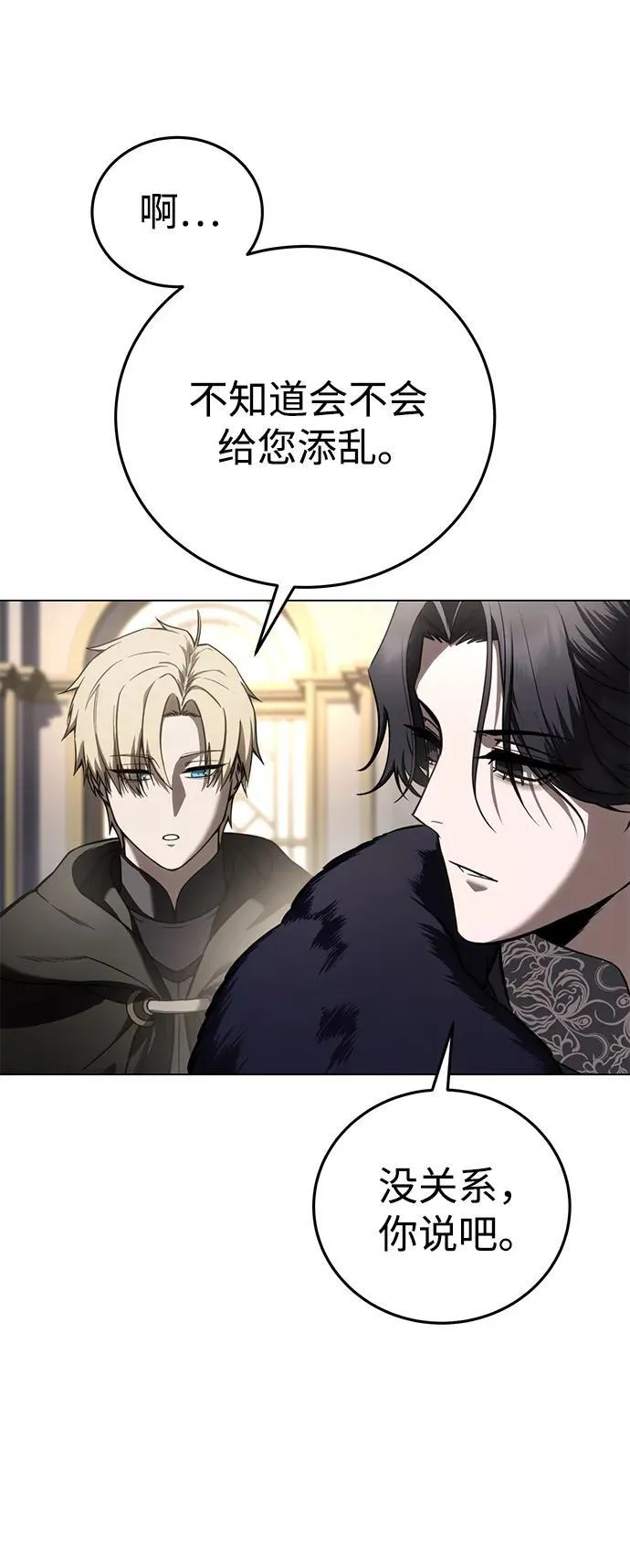 第44话 第65页