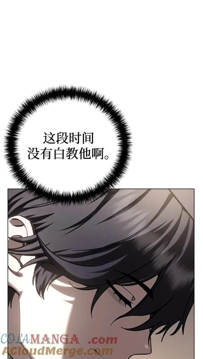 第44话 第67页